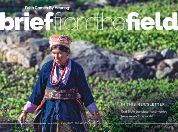 Spring 2025 Newsletter