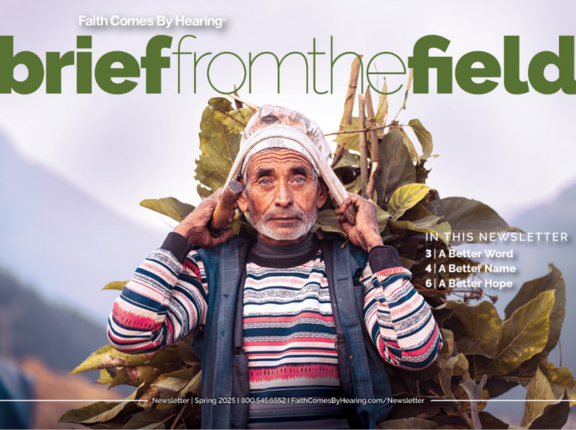 Summer 2025 Newsletter